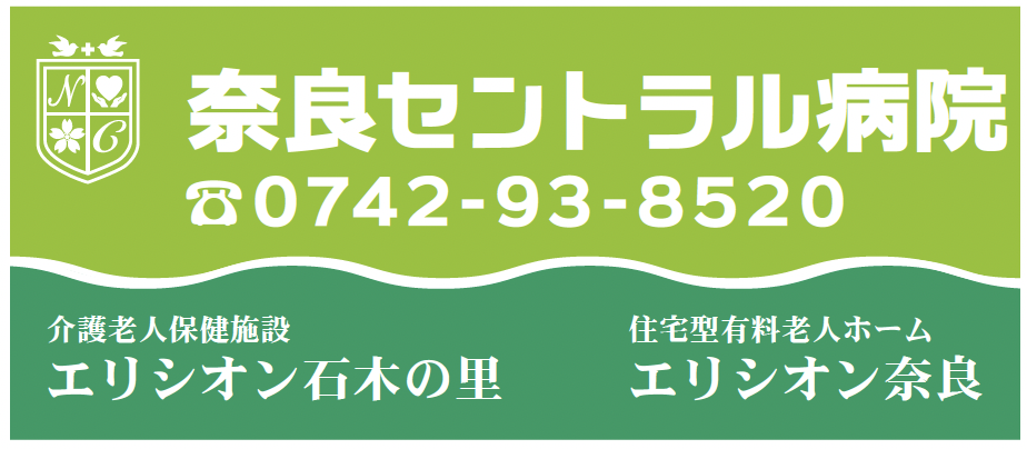 送迎車表示