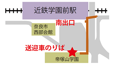 近鉄 学園前駅