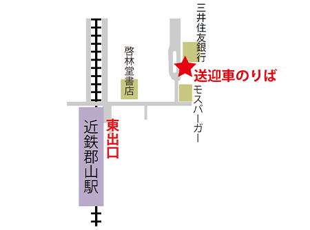 近鉄郡山駅